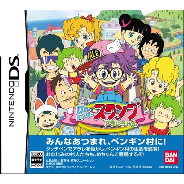Amazon.co.jp: CLAYMORE (クレイモア) ~銀眼の魔女~ : Video Games